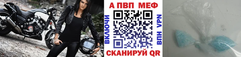 Купить  Майский  A PVP Crystall 