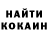 ГАШИШ VHQ Alastair Haigh