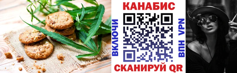 Купить  Майский  Canna-Cookies конопля 