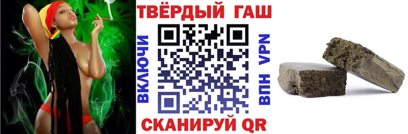 ГАШ AMNESIA HAZE  Купить закладки  Майский 