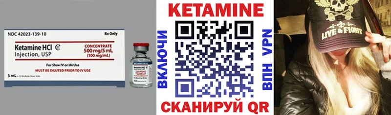 КЕТАМИН VHQ  Купить  Майский 