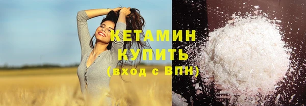 спайс Верея