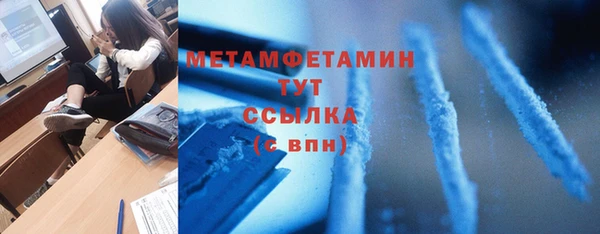 скорость Верхнеуральск
