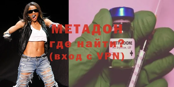 наркотики Верхний Тагил