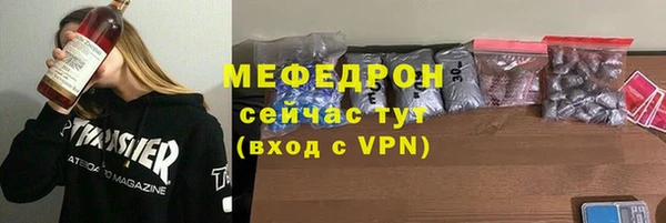 спайс Верея