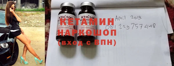 наркотики Верхний Тагил
