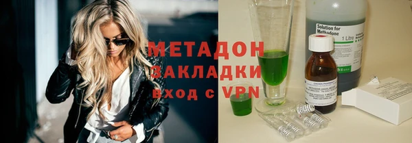 наркотики Верхний Тагил
