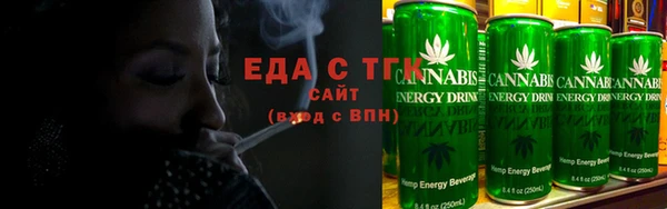 спайс Верея