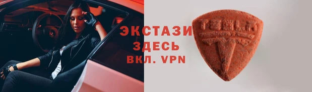 наркотики Верхний Тагил