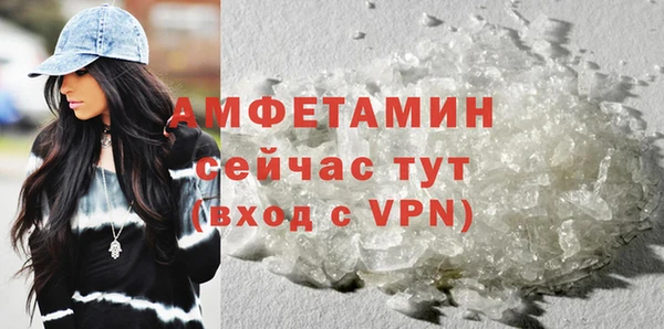 спайс Верея