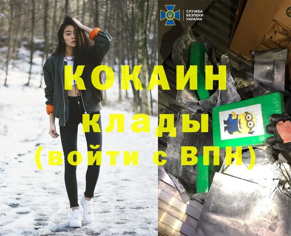 спайс Верея
