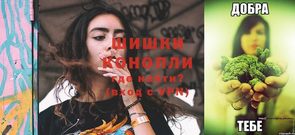 спайс Верея