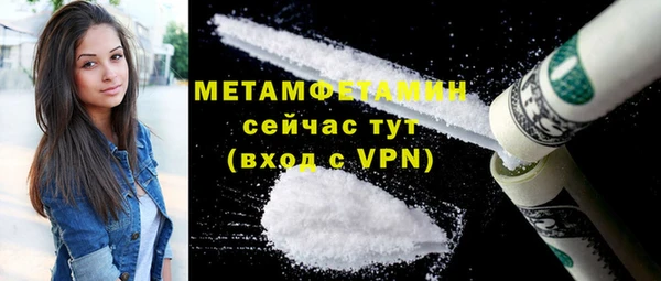 спайс Верея