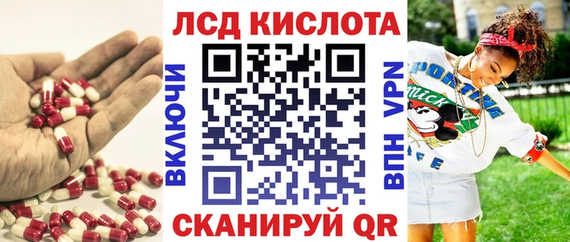 Купить Майский Лсд 25 экстази ecstasy