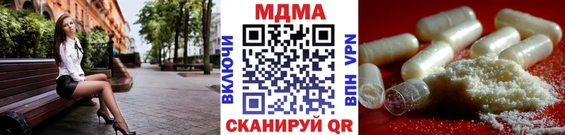 Купить где  Майский  MDMA кристаллы 