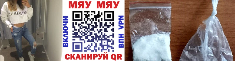Купить  Майский  Мефедрон кристаллы 