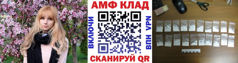 МЕТАМФЕТАМИН Methamphetamine  Купить закладки  Майский 