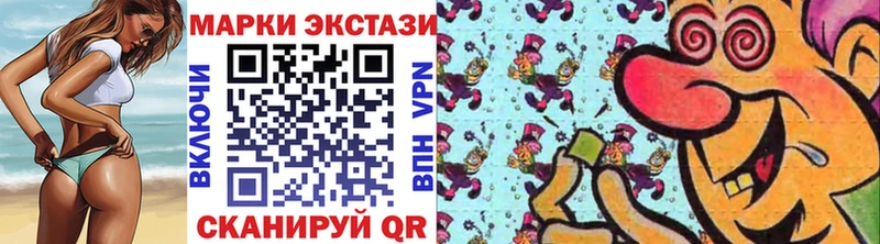 Купить где  Майский  Марки N-bome 1,8мг 
