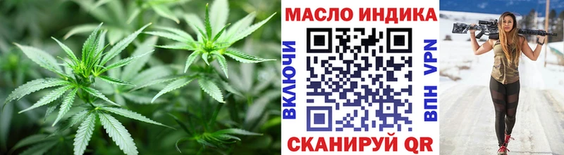 Дистиллят ТГК жижа  Купить  Майский 